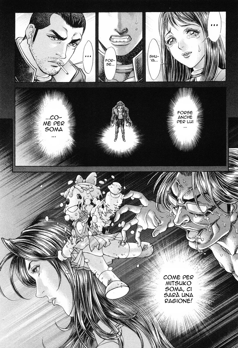 Read Battle Royale Manga Online