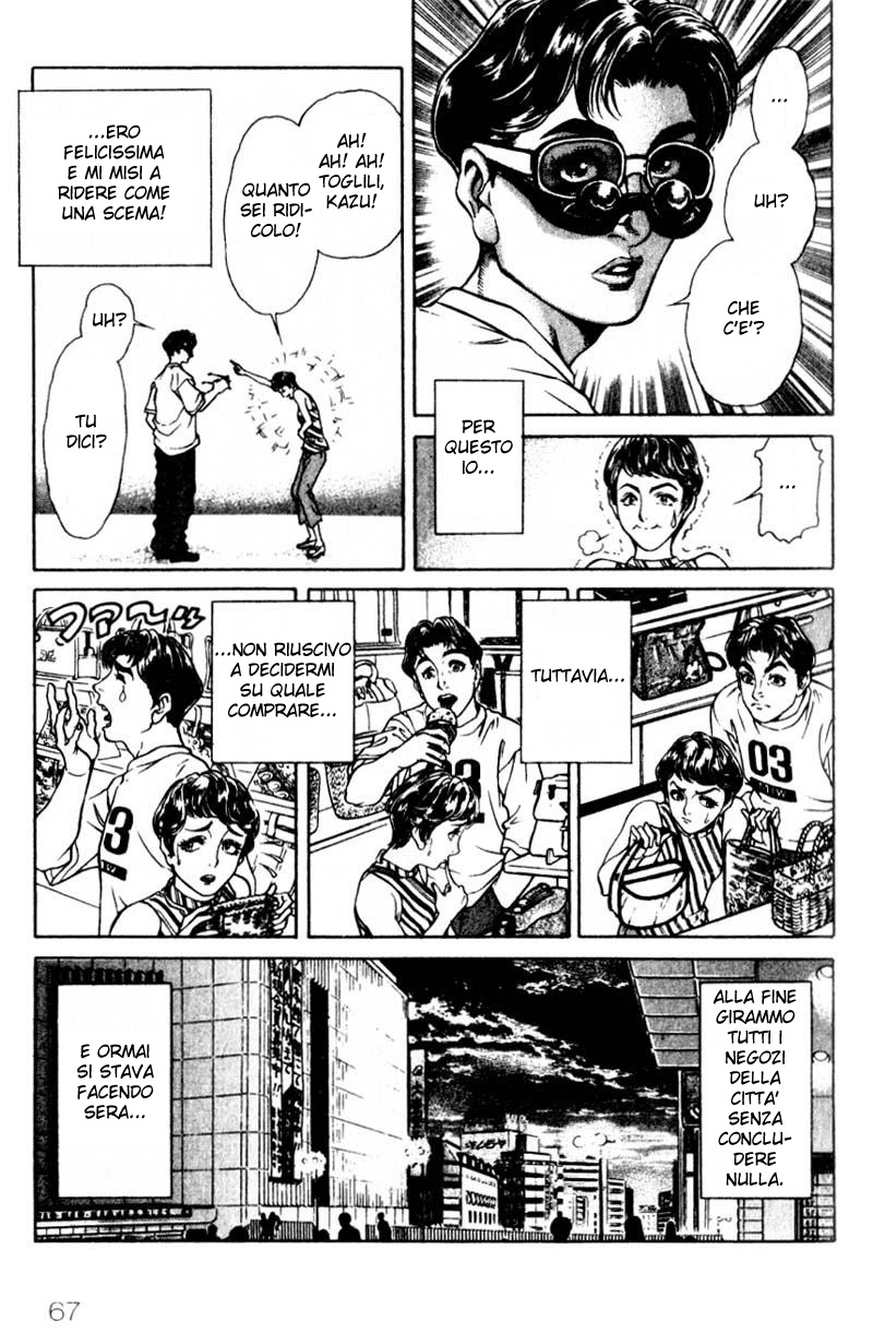 Read Battle Royale Manga Online