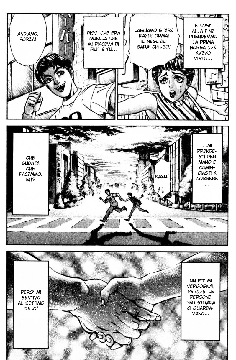 Read Battle Royale Manga Online