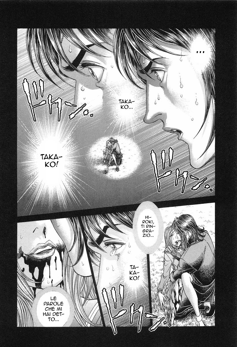 Read Battle Royale Manga Online