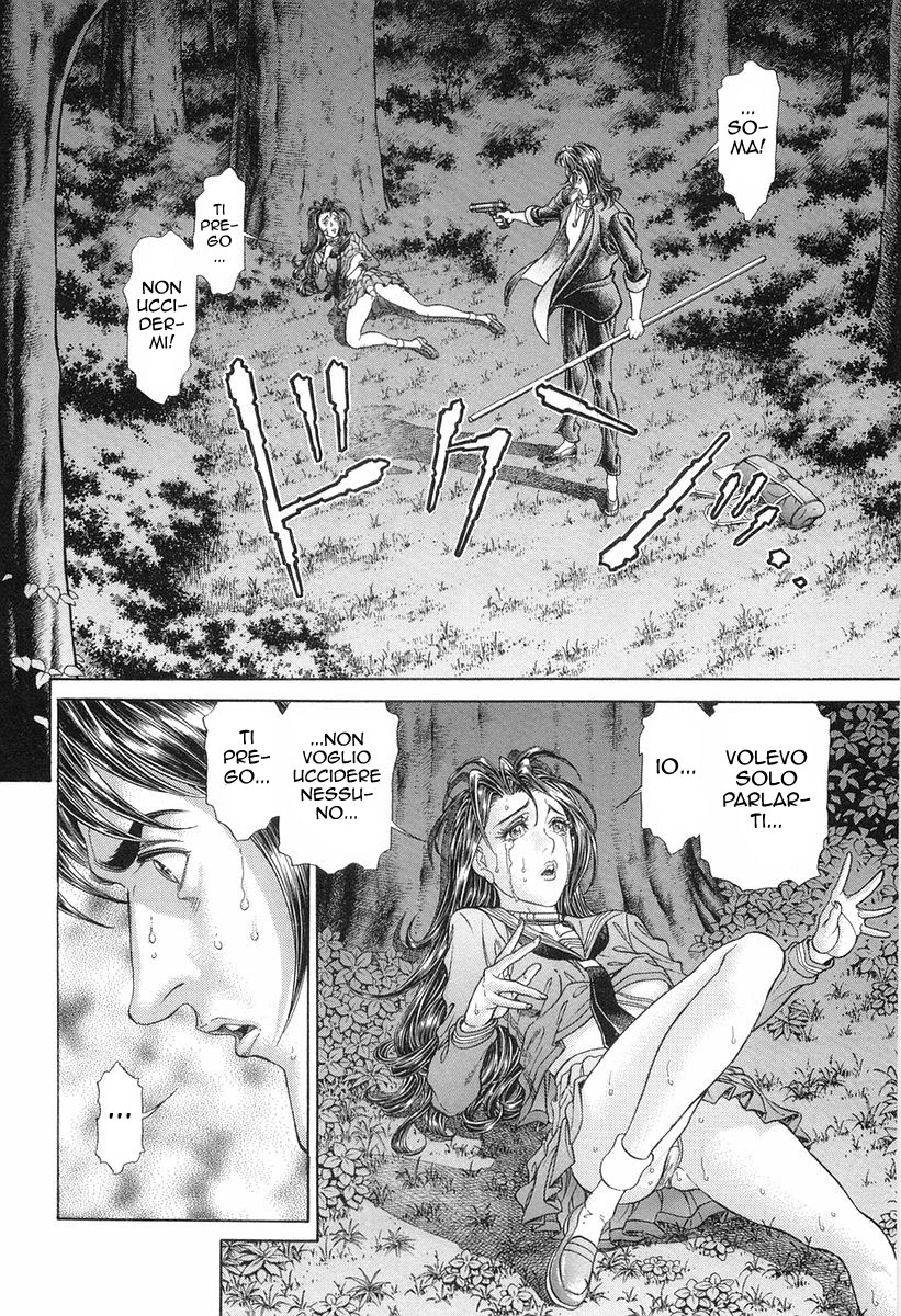 Read Battle Royale Manga Online