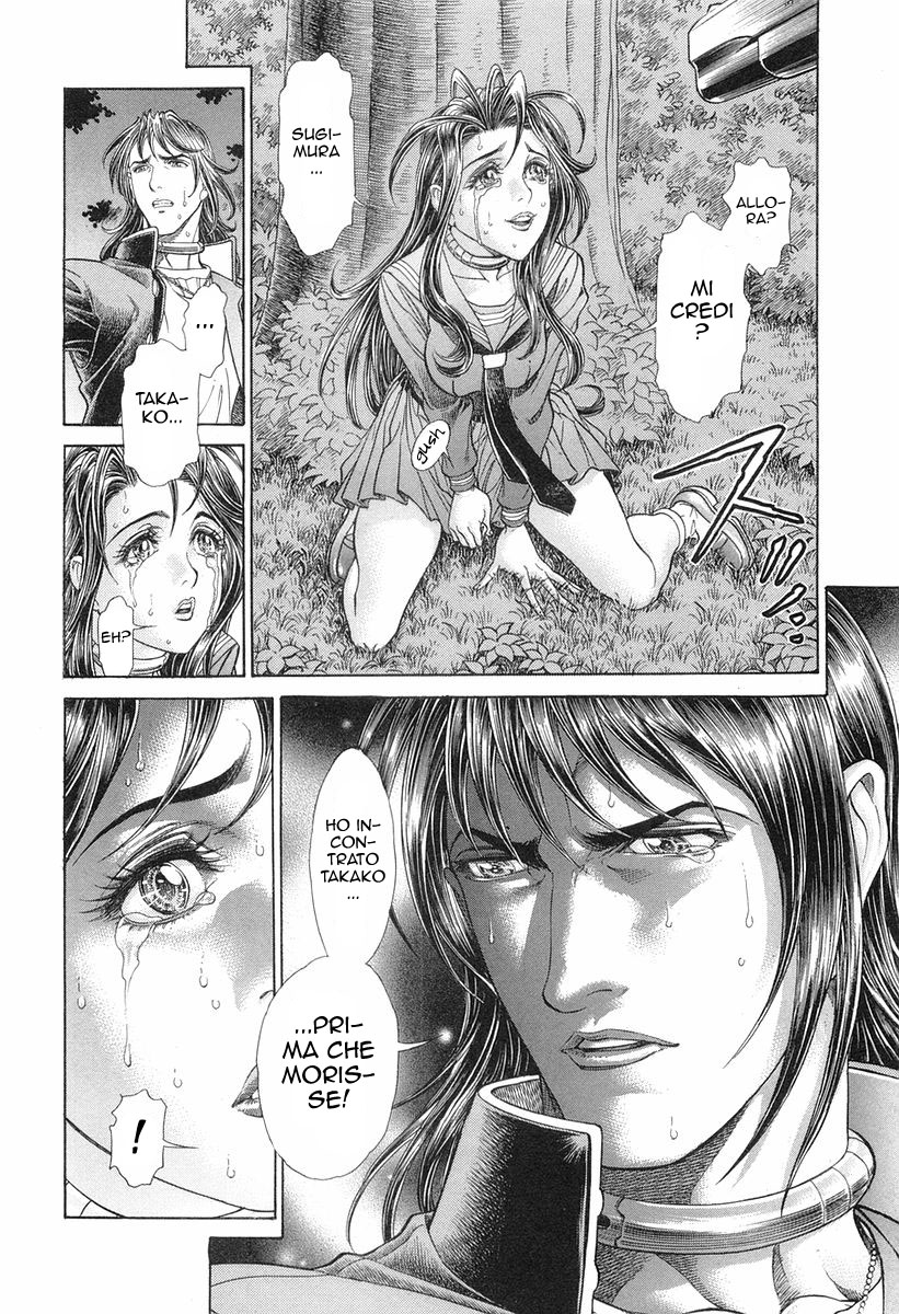 Read Battle Royale Manga Online