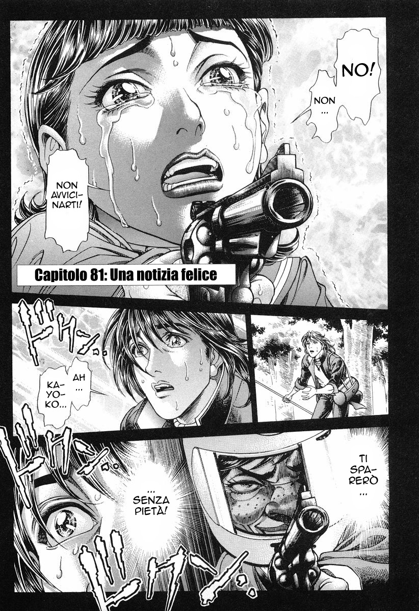 Read Battle Royale Manga Online