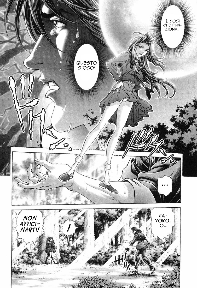 Read Battle Royale Manga Online