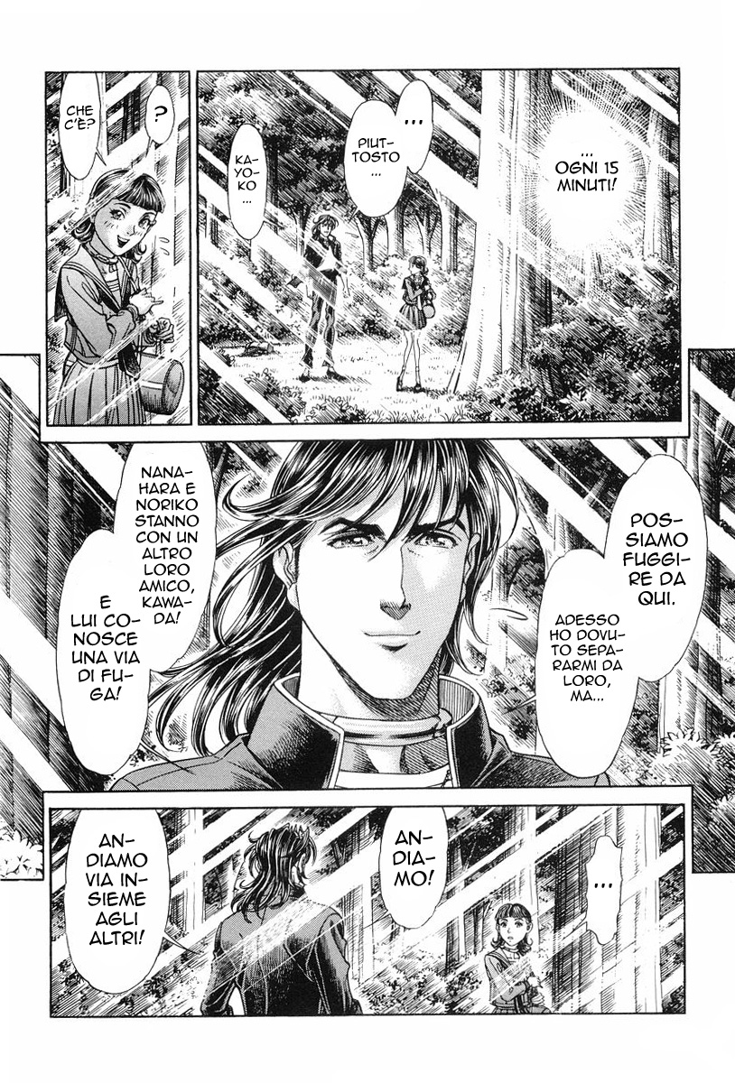 Read Battle Royale Manga Online