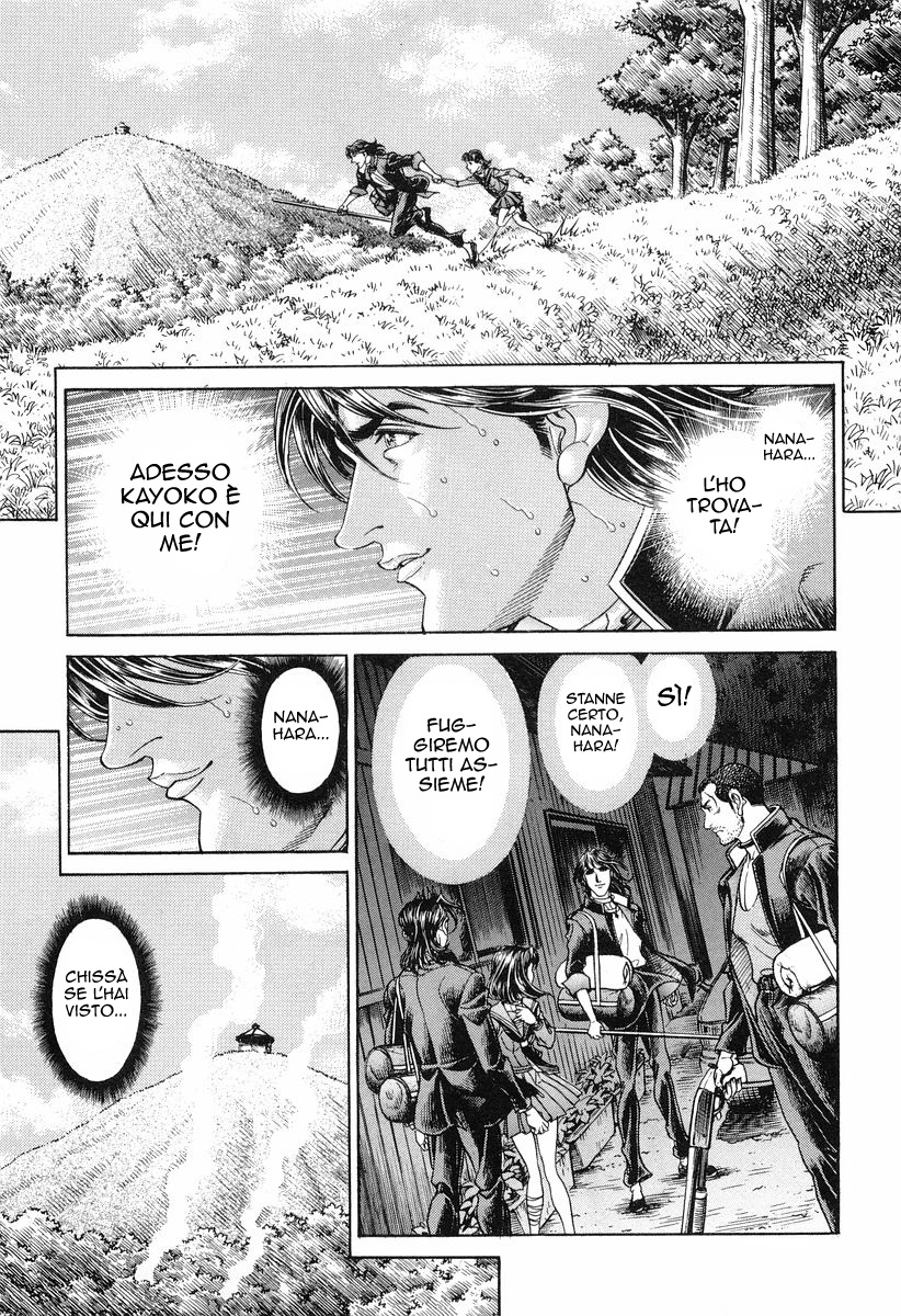 Read Battle Royale Manga Online