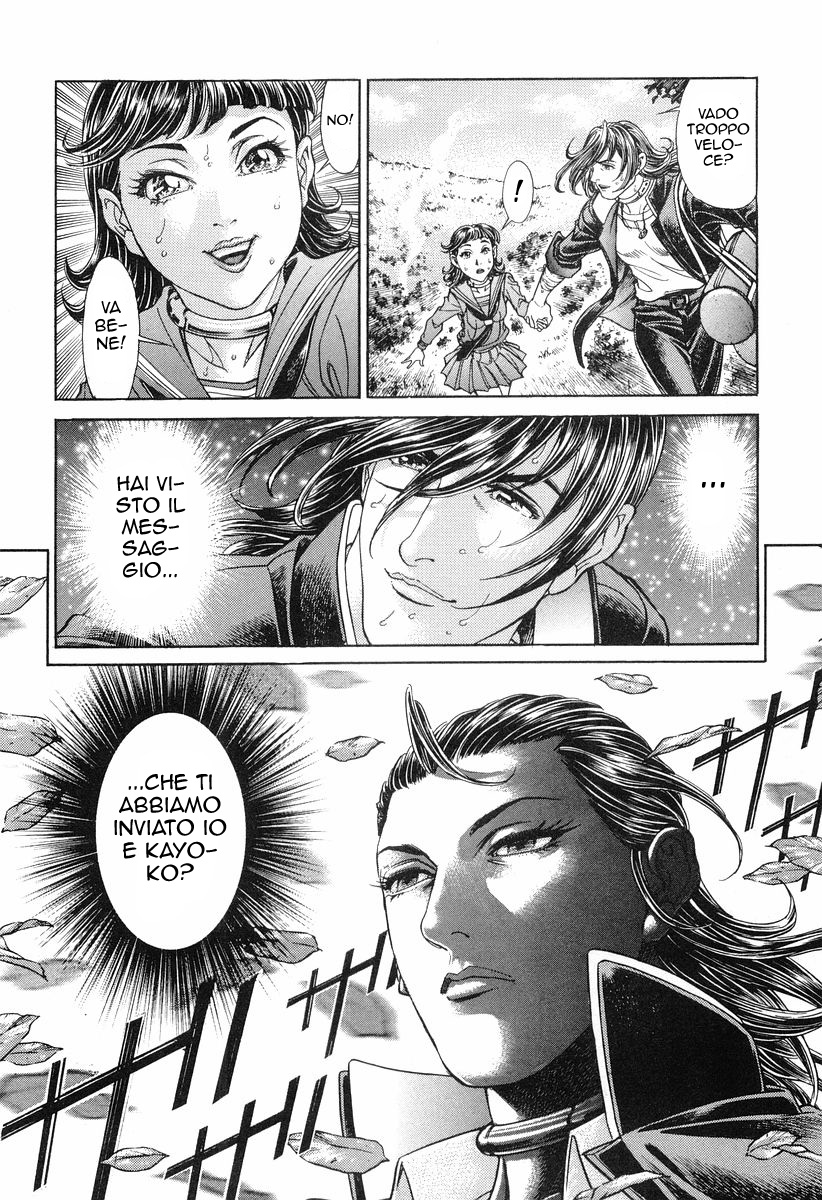 Read Battle Royale Manga Online