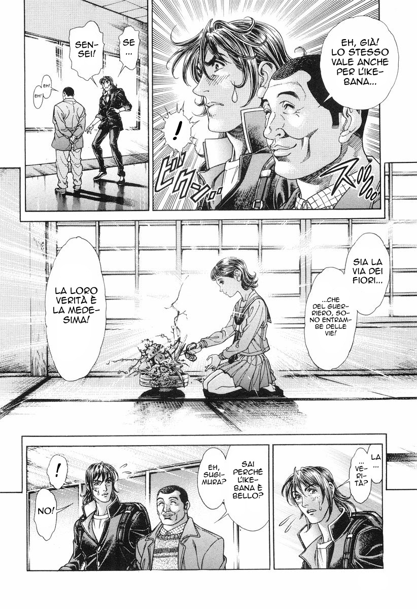 Read Battle Royale Manga Online