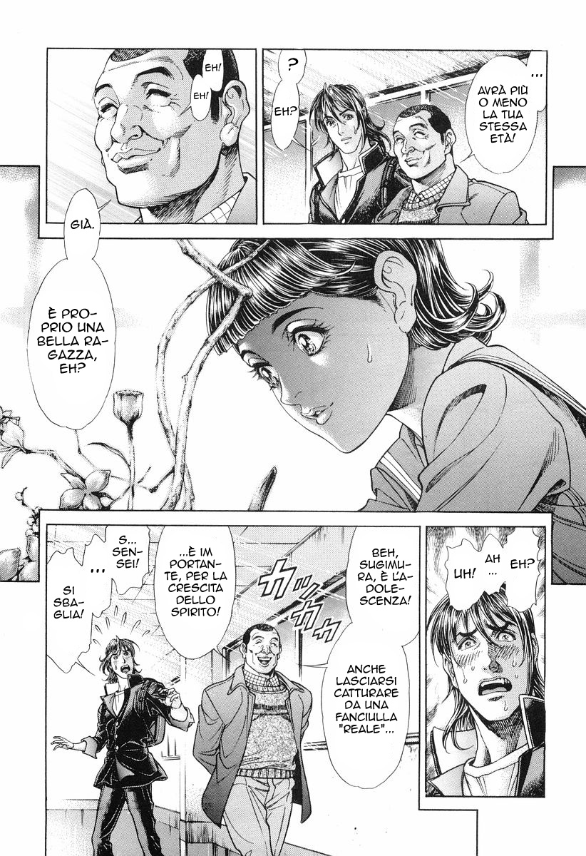 Read Battle Royale Manga Online