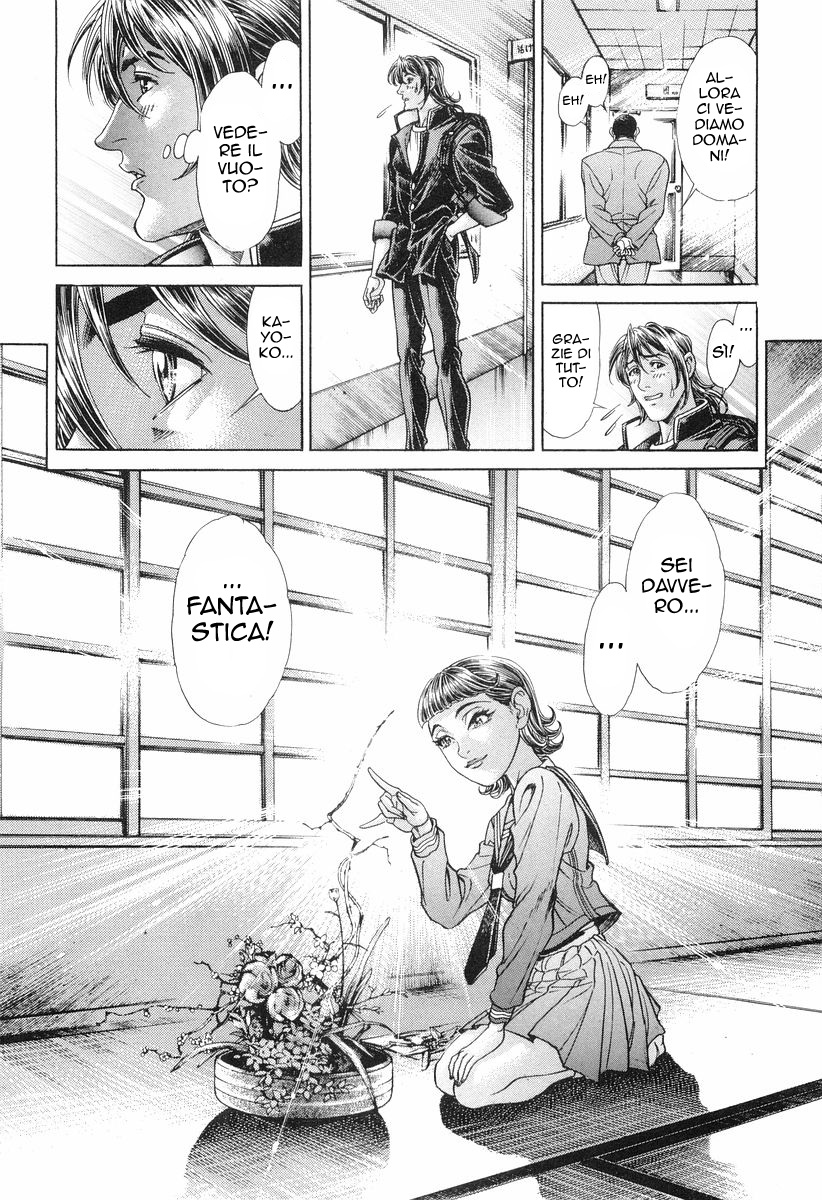 Read Battle Royale Manga Online