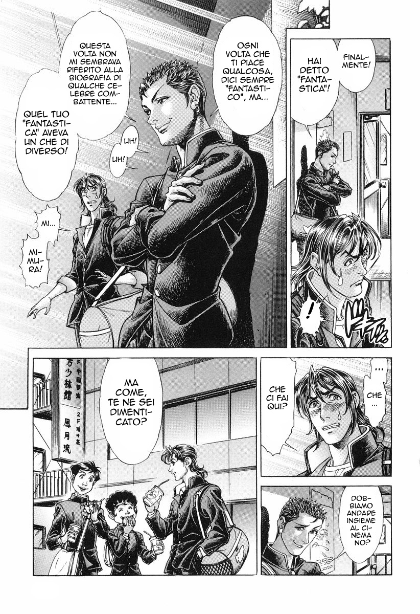 Read Battle Royale Manga Online