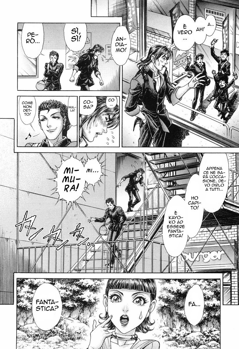 Read Battle Royale Manga Online