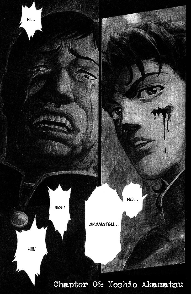 Read Battle Royale Manga Online