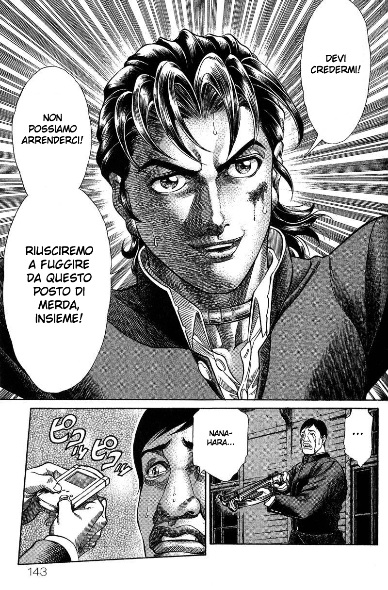 Read Battle Royale Manga Online