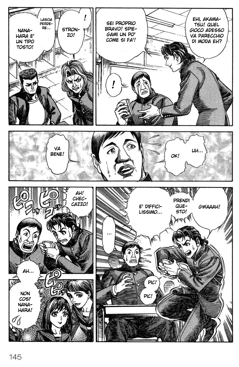 Read Battle Royale Manga Online