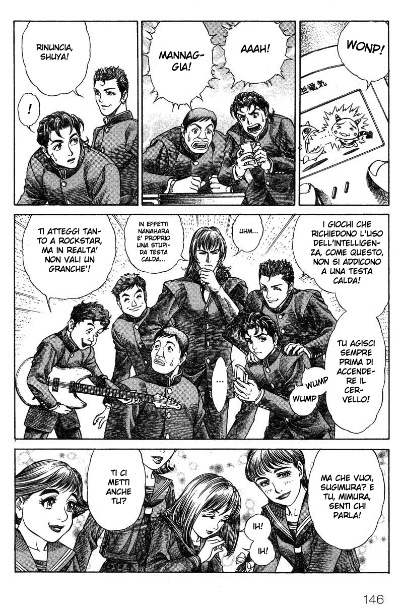 Read Battle Royale Manga Online