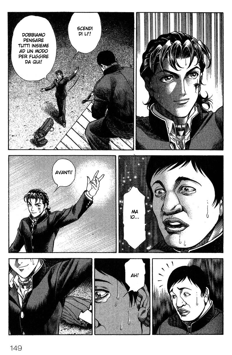 Read Battle Royale Manga Online