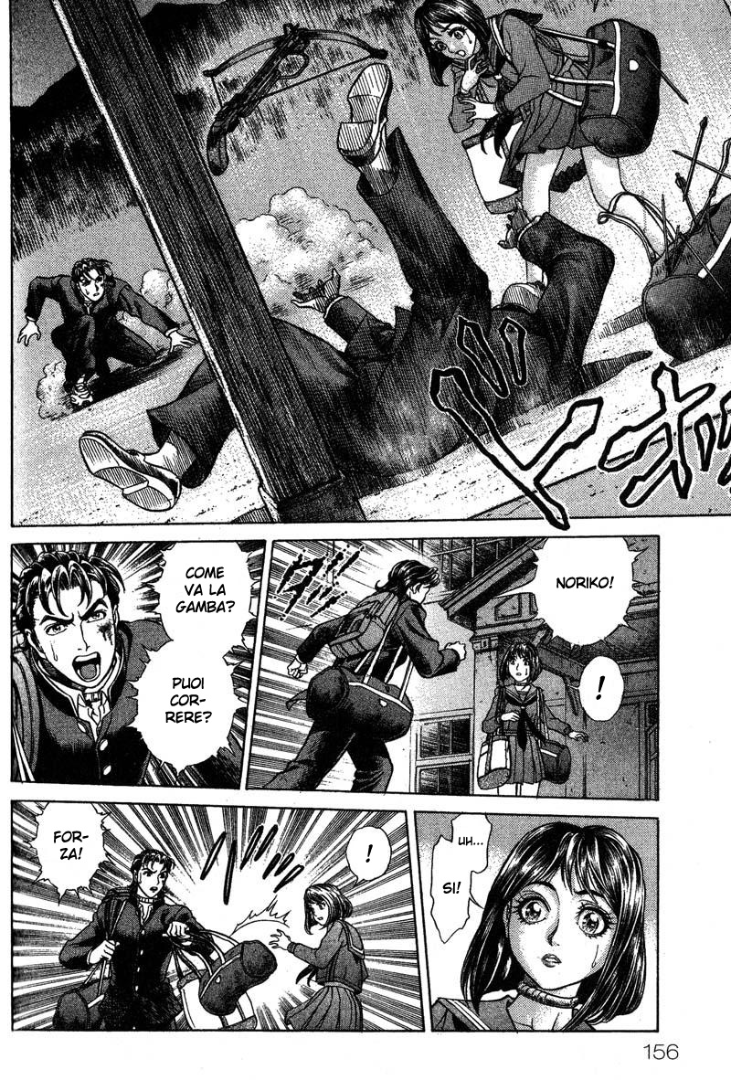 Read Battle Royale Manga Online