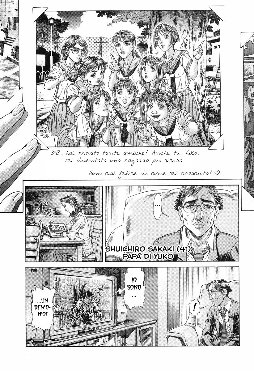 Read Battle Royale Manga Online