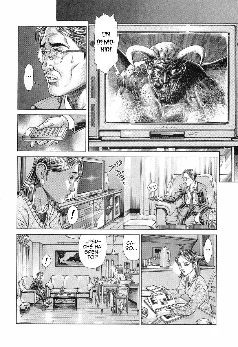 Read Battle Royale Manga Online