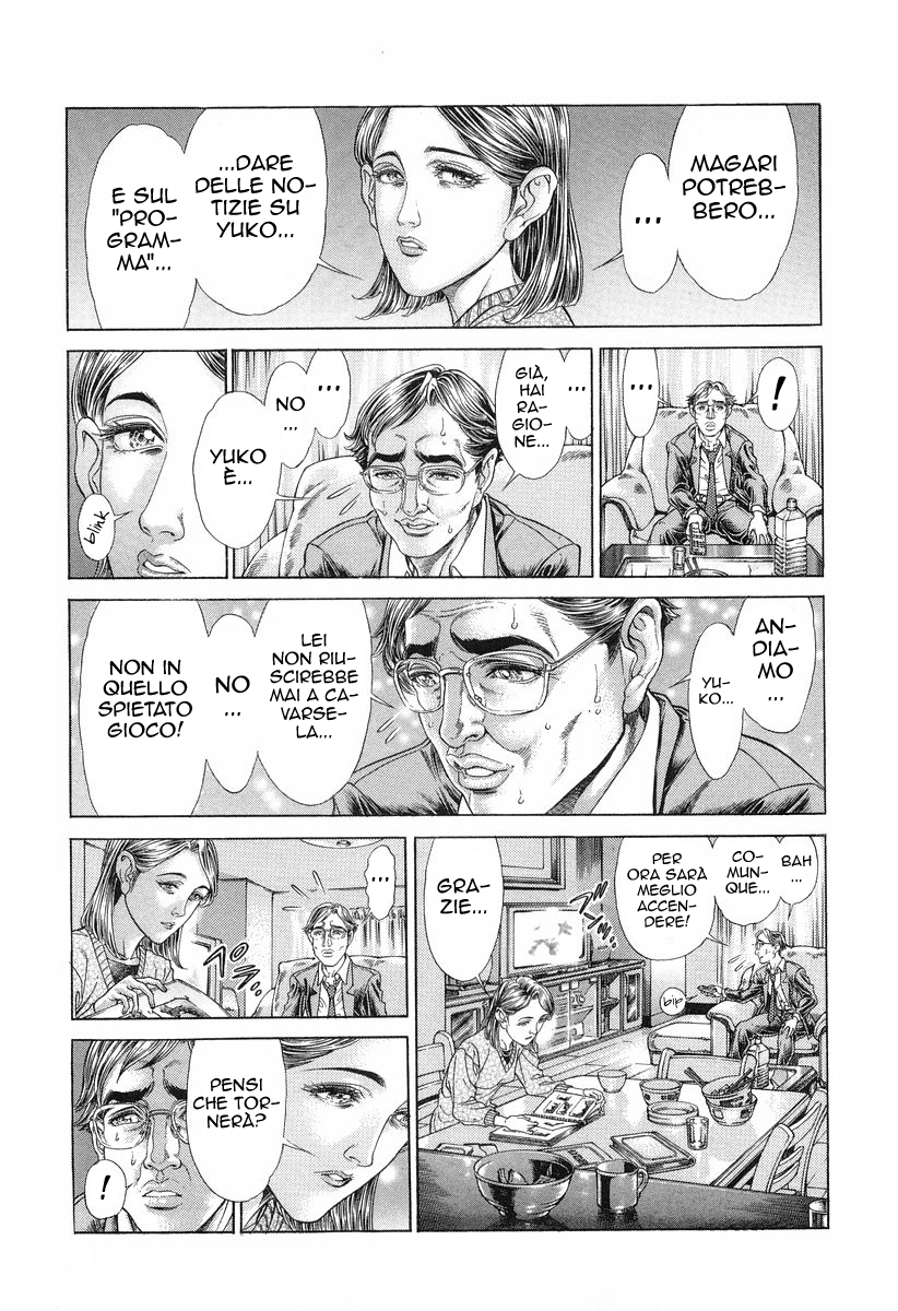 Read Battle Royale Manga Online