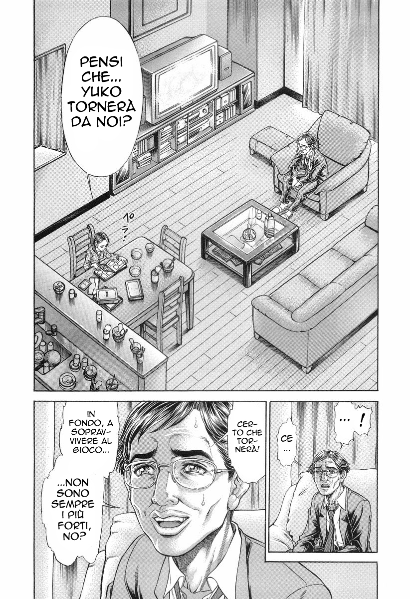 Read Battle Royale Manga Online