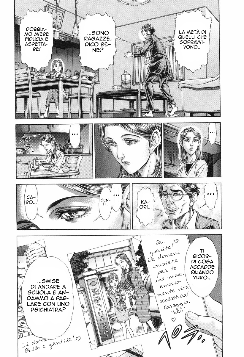 Read Battle Royale Manga Online