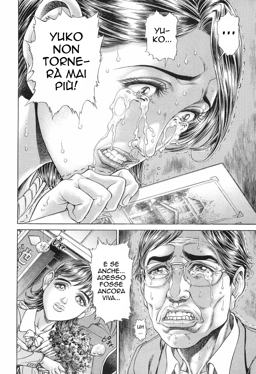 Read Battle Royale Manga Online