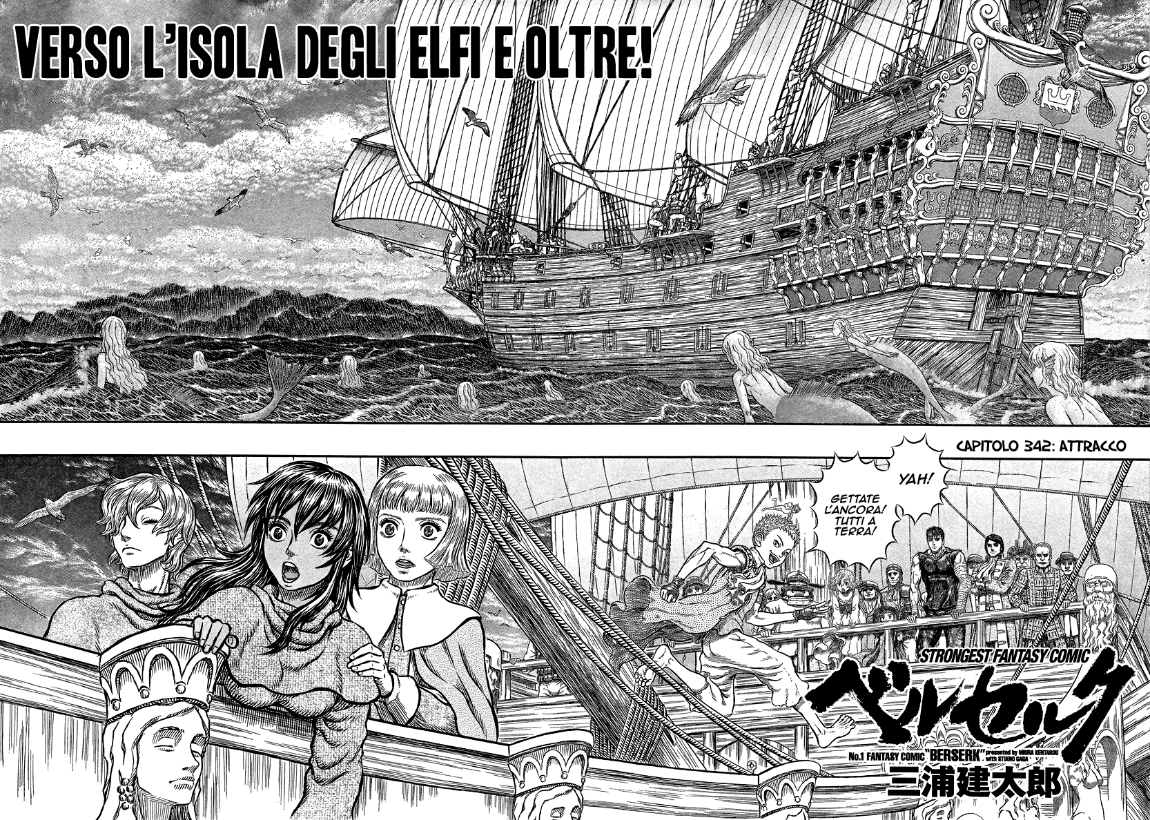 Read Berserk Manga Online