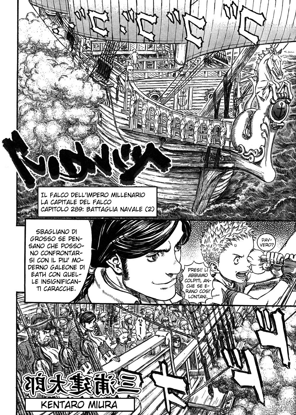 Read Berserk Manga Online