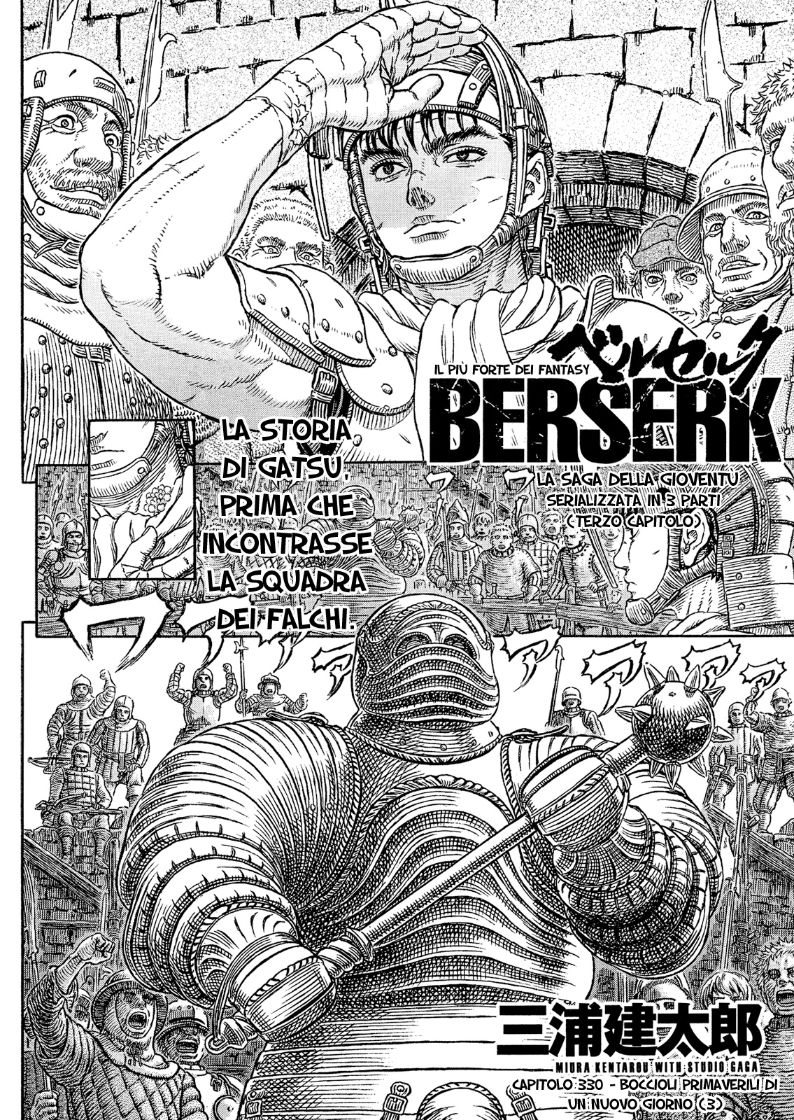 Read Berserk Manga Online