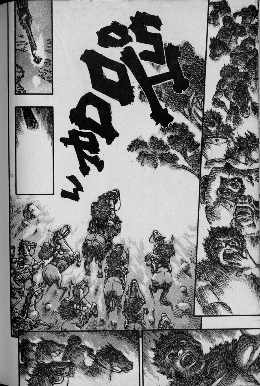 Read Berserk Manga Online