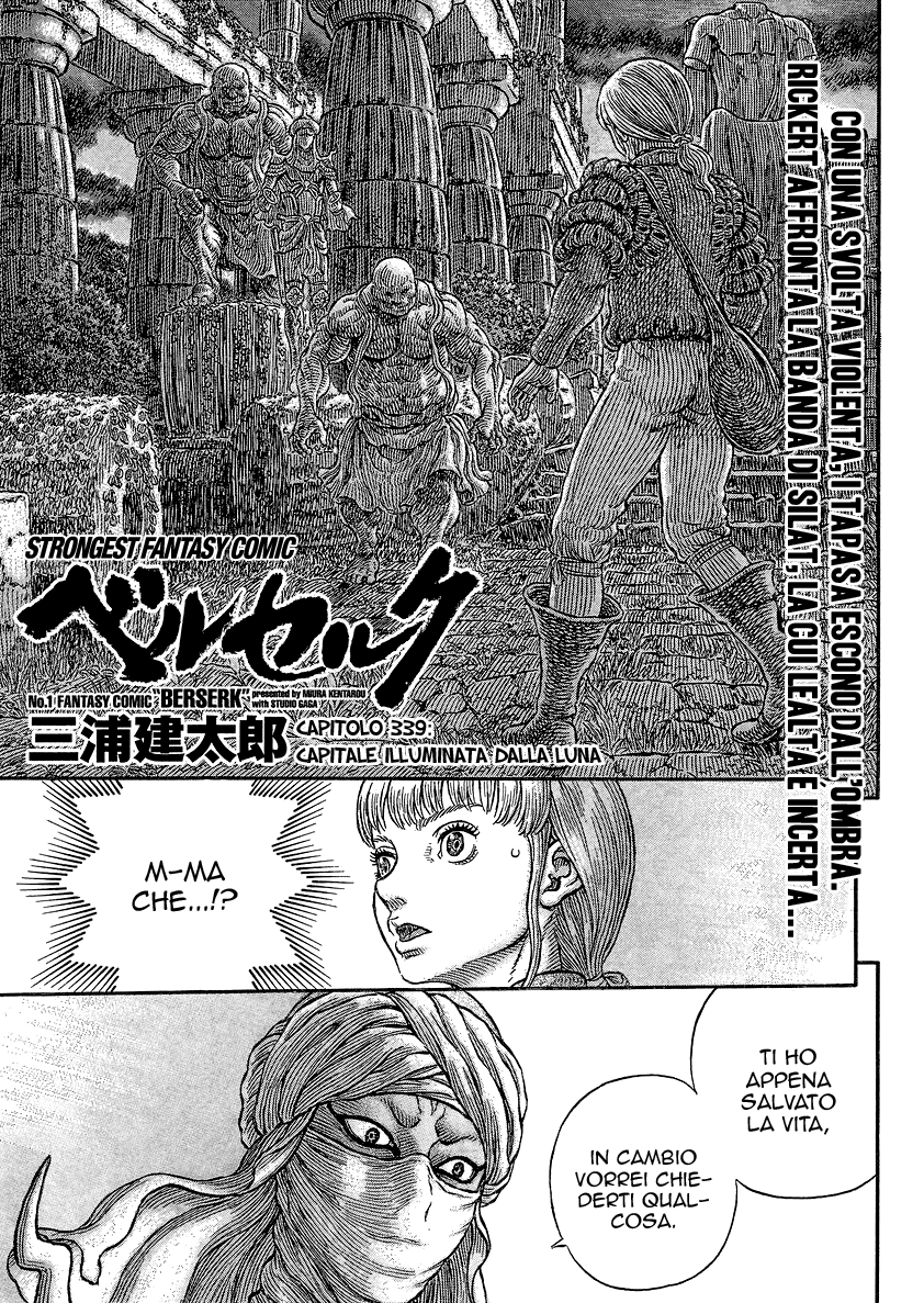 Read Berserk Manga Online
