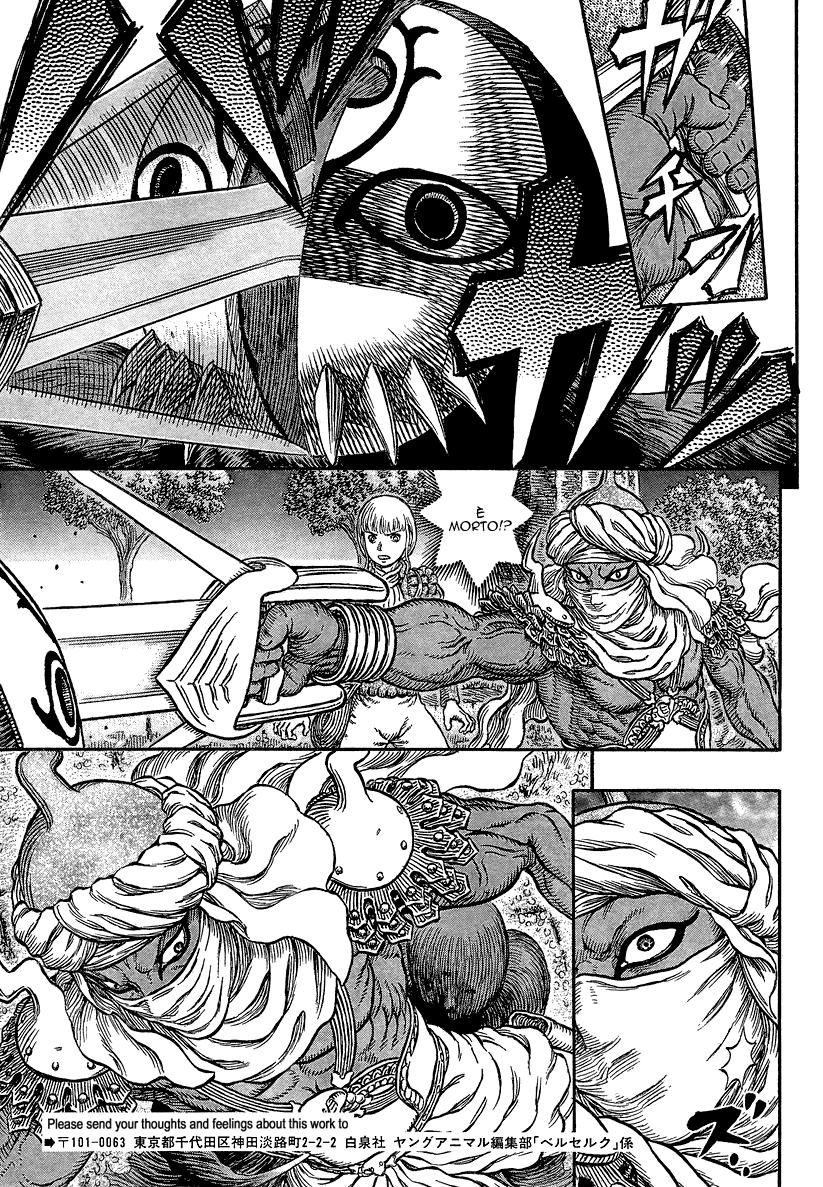 Read Berserk Manga Online