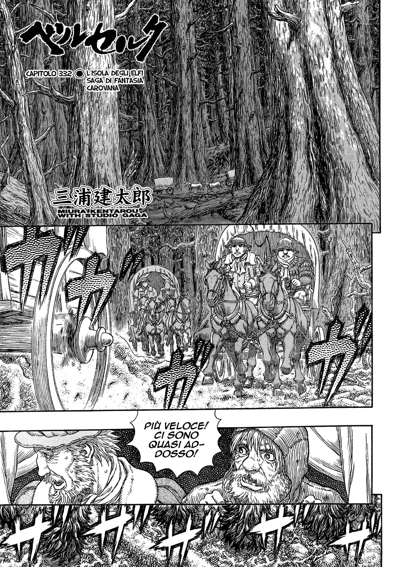 Read Berserk Manga Online