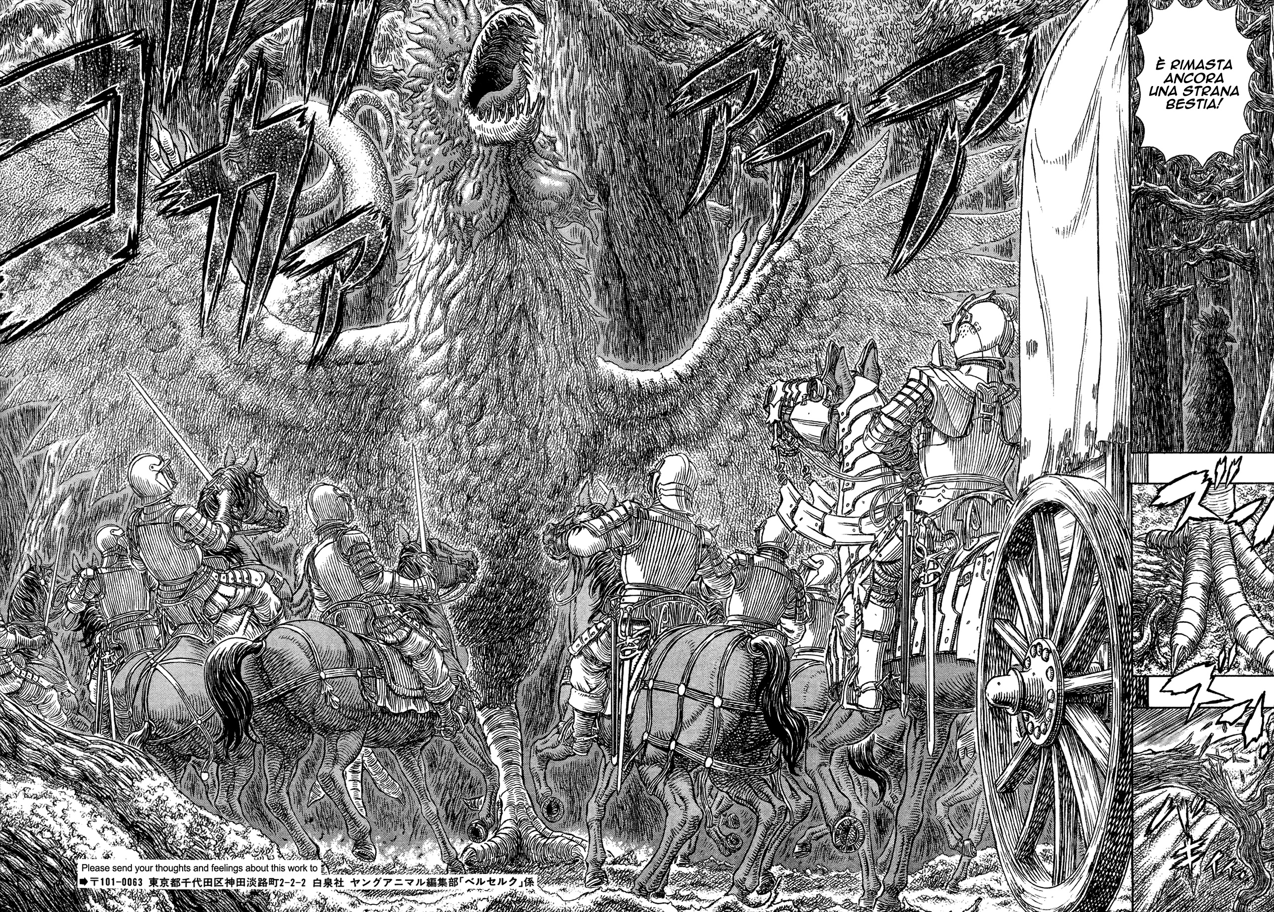 Read Berserk Manga Online