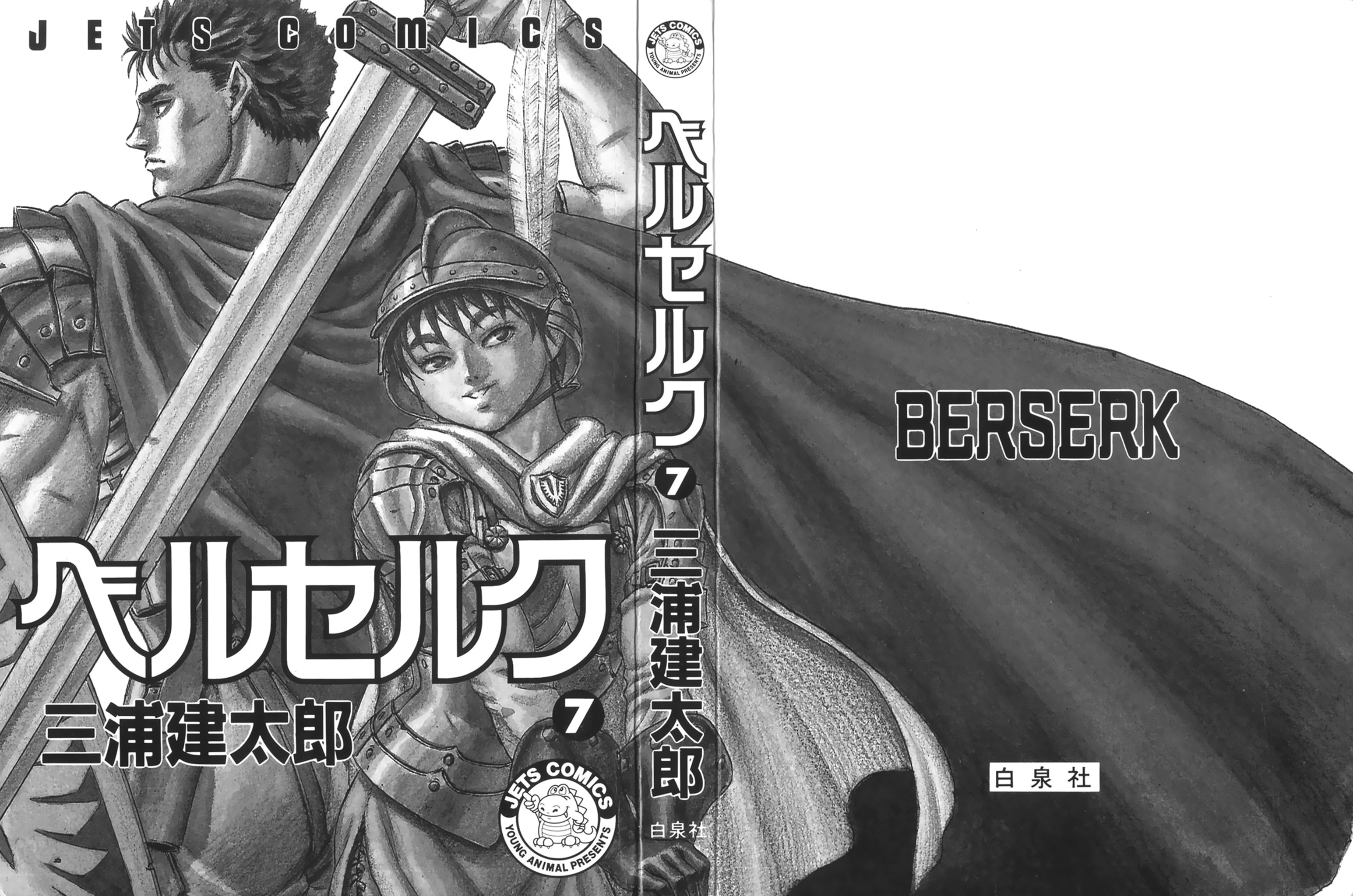 Read Berserk Manga Online