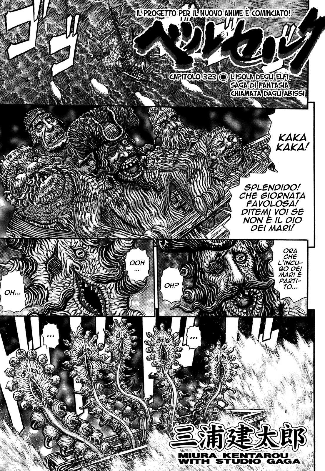 Read Berserk Manga Online