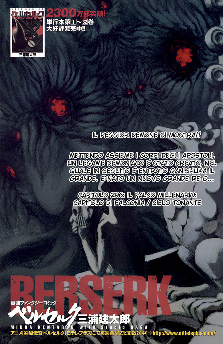 Read Berserk Manga Online