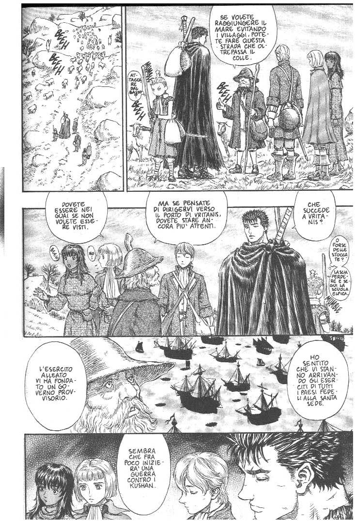 Read Berserk Manga Online