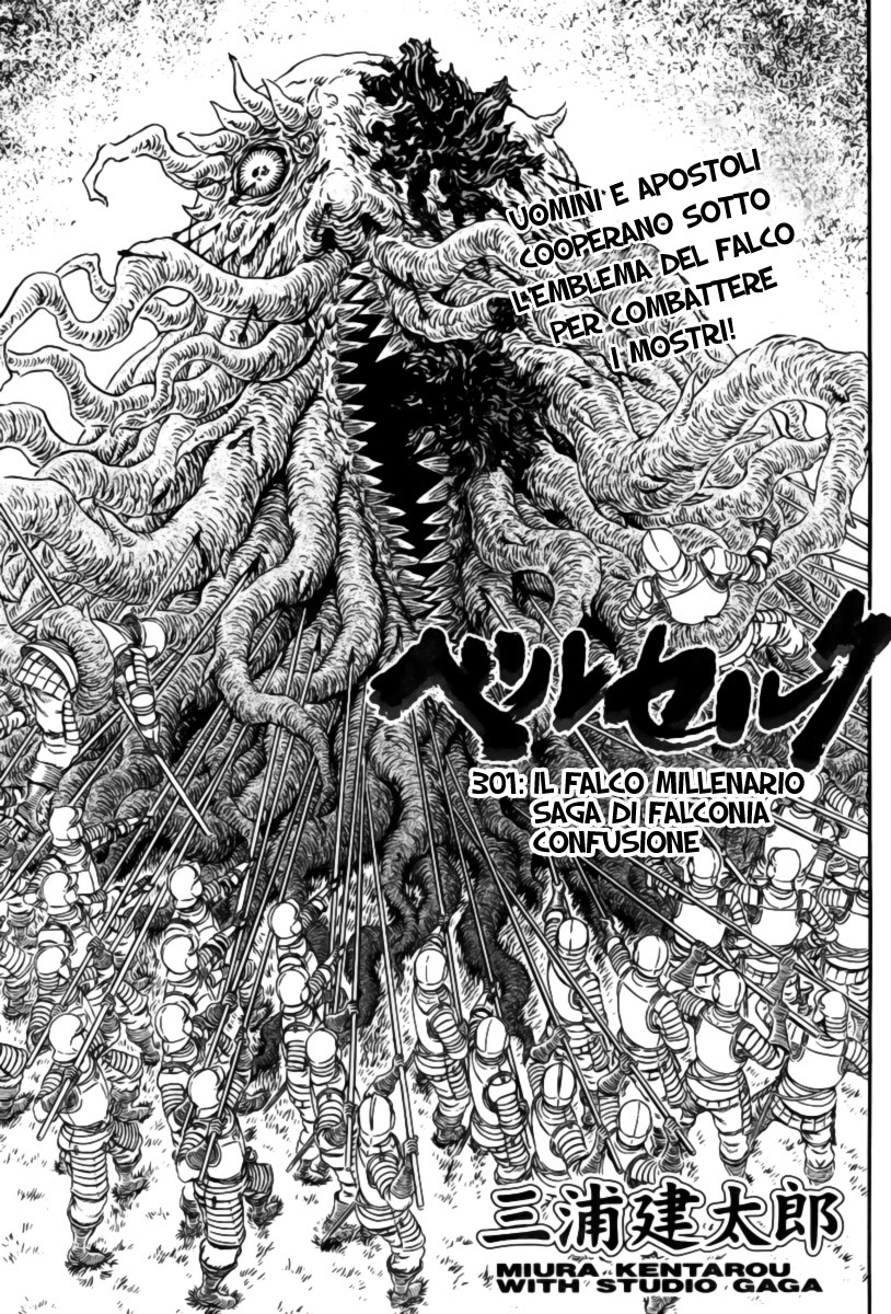 Read Berserk Manga Online