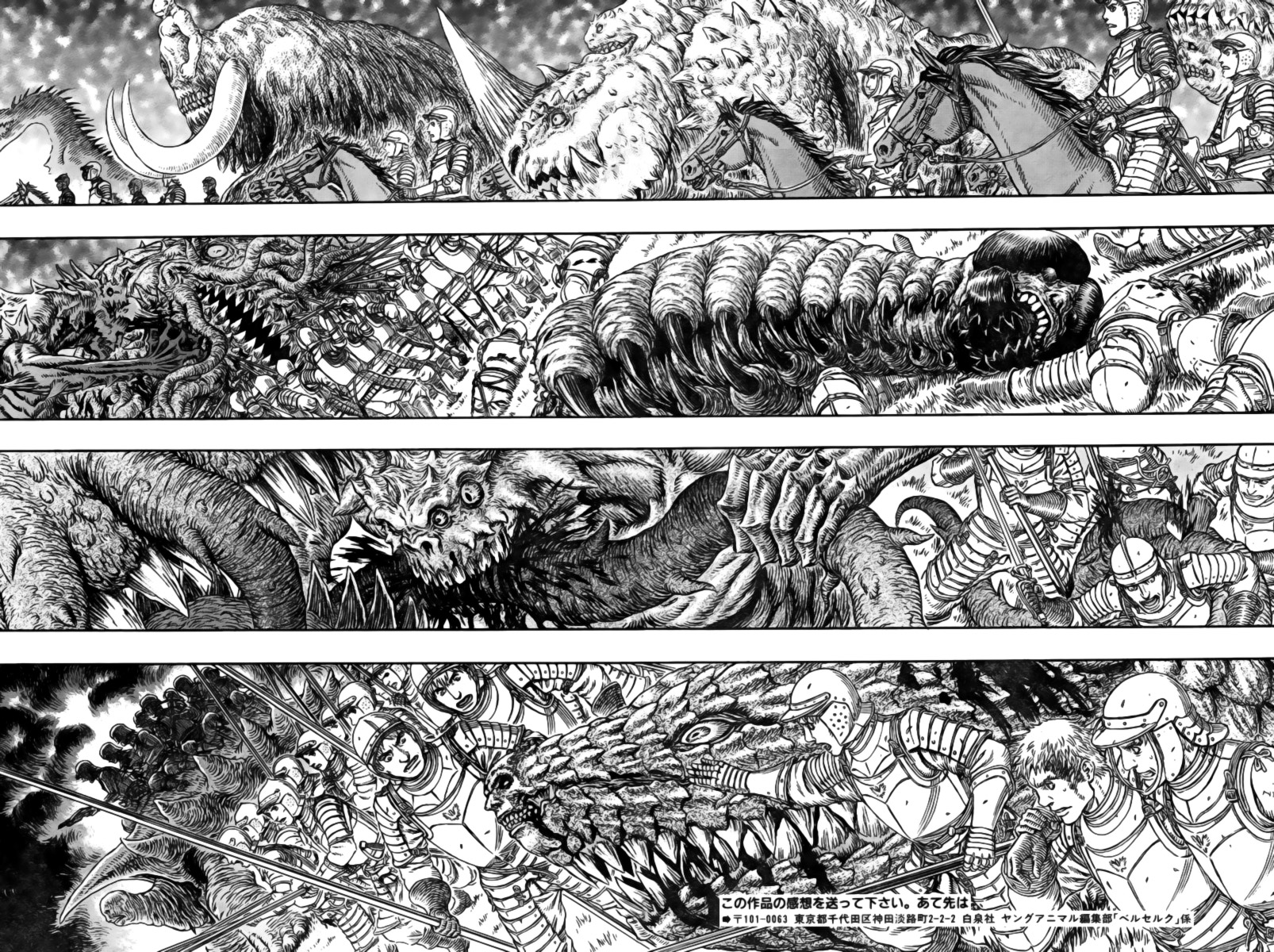 Read Berserk Manga Online