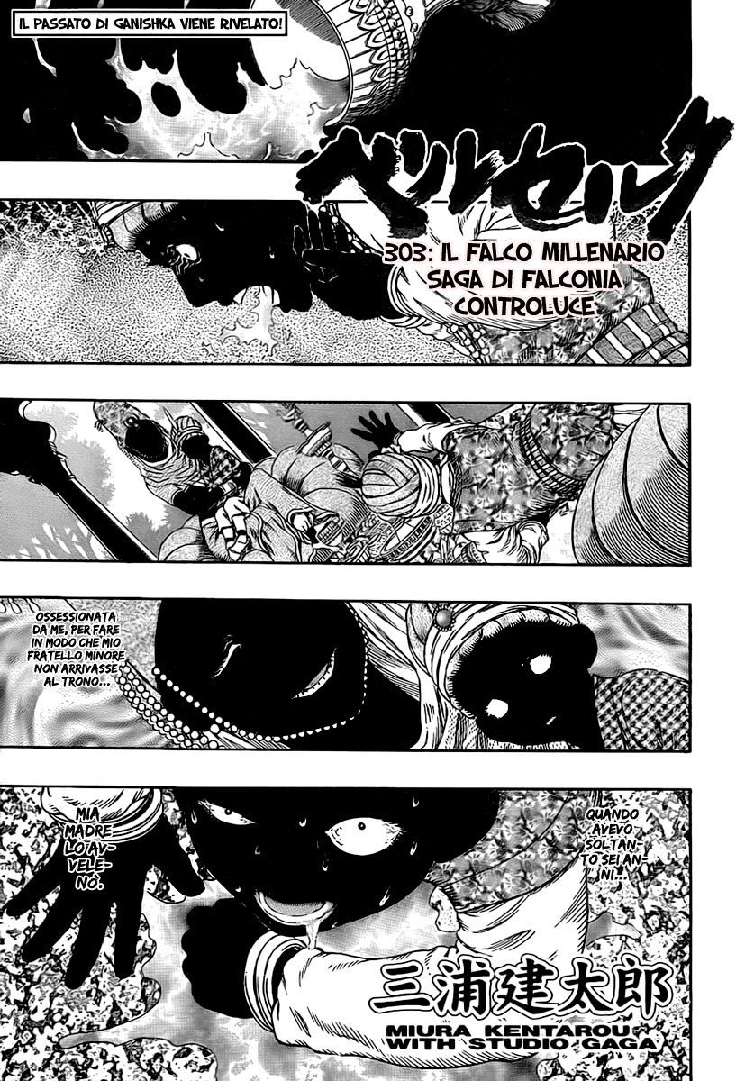 Read Berserk Manga Online