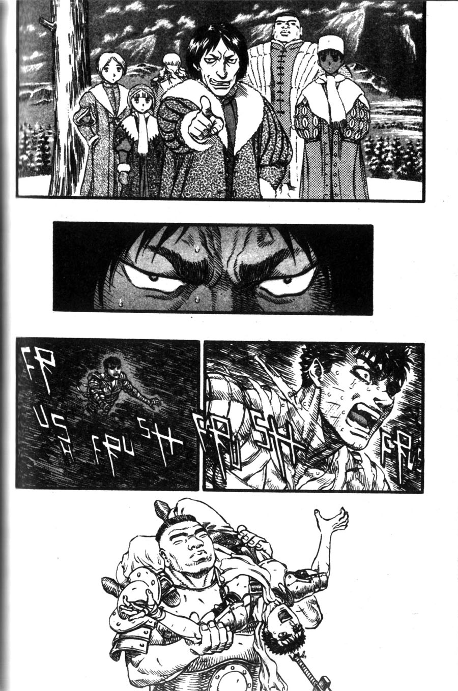 Read Berserk Manga Online