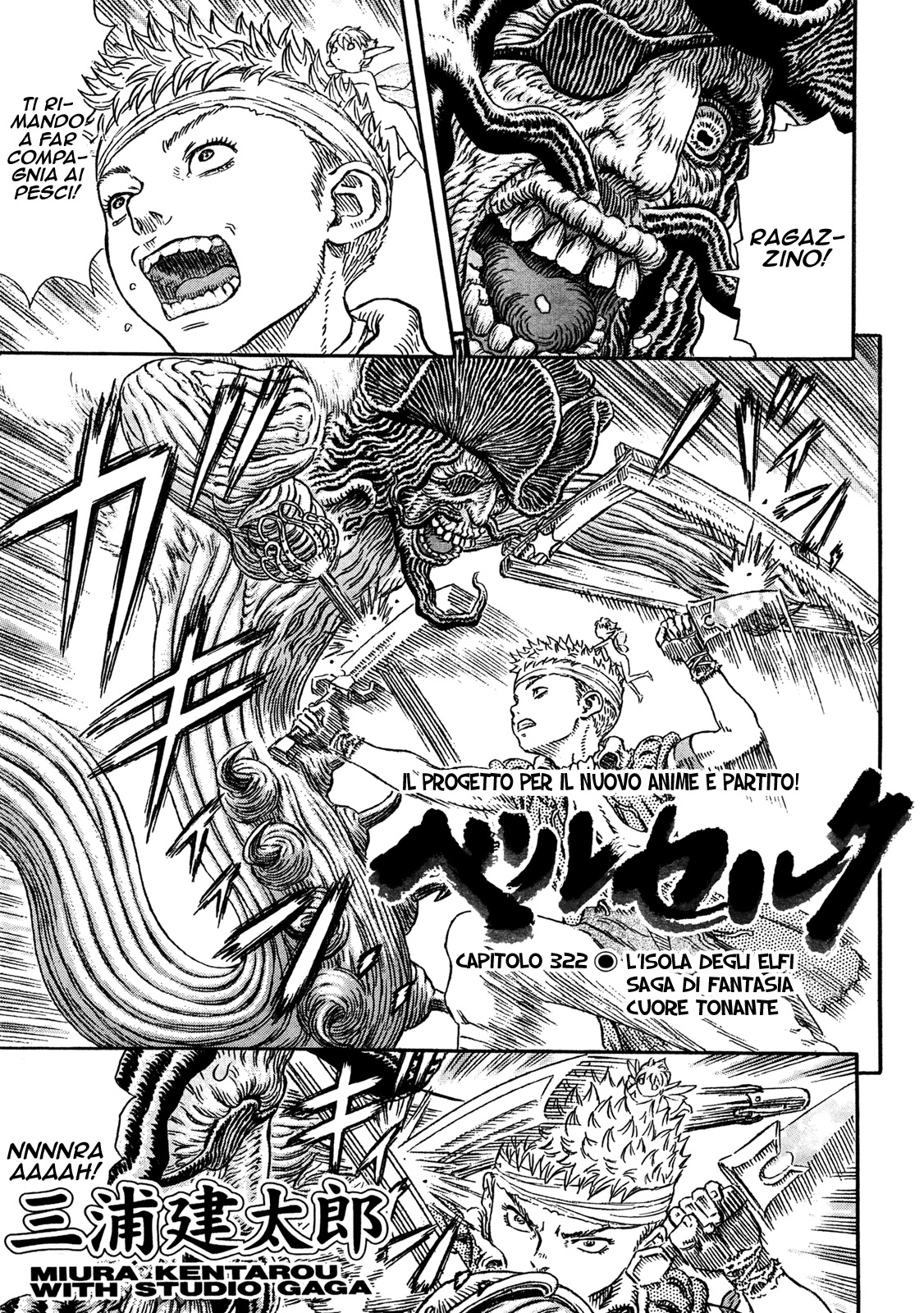 Read Berserk Manga Online