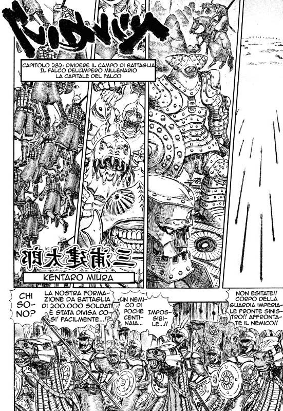 Read Berserk Manga Online