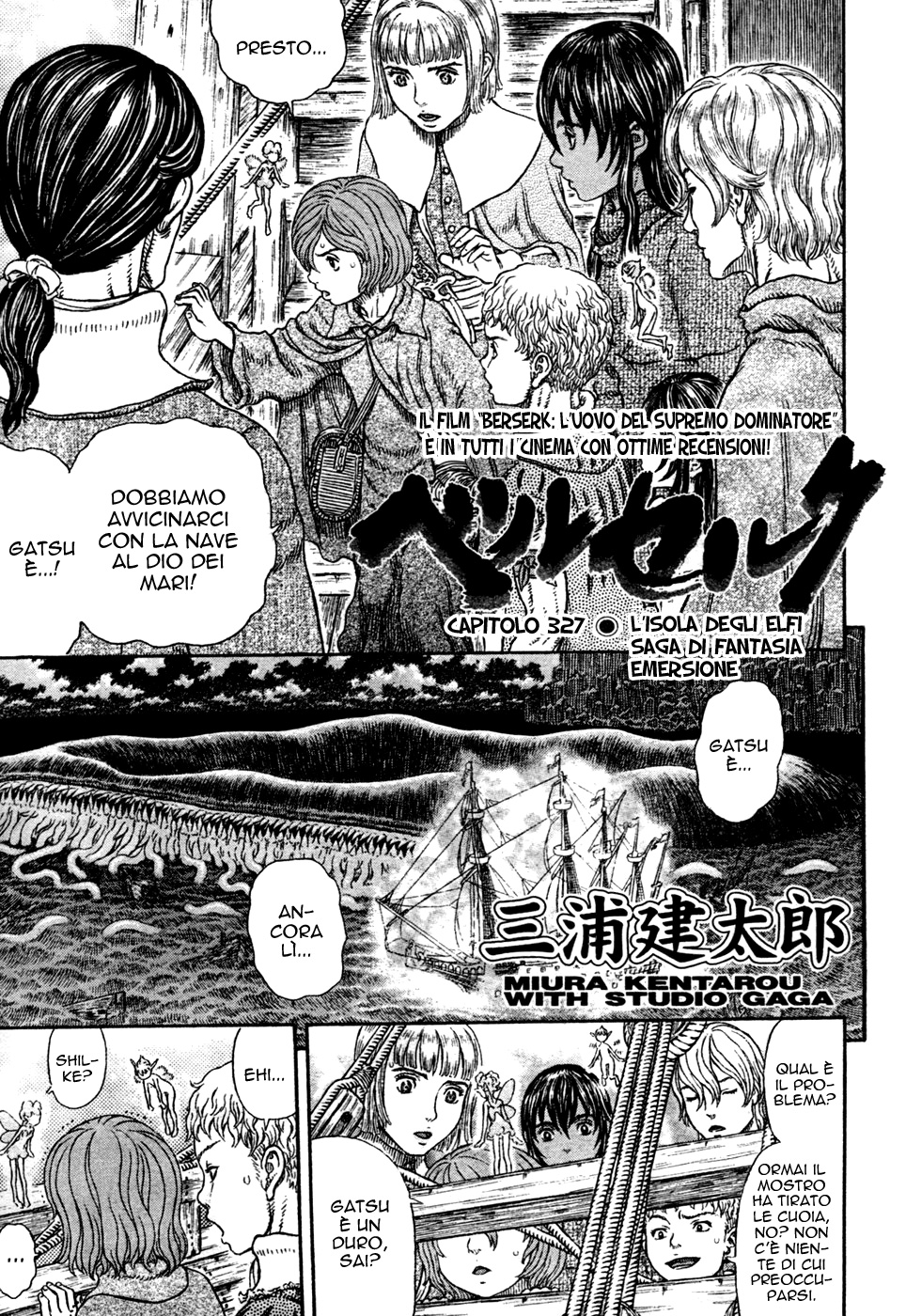 Read Berserk Manga Online