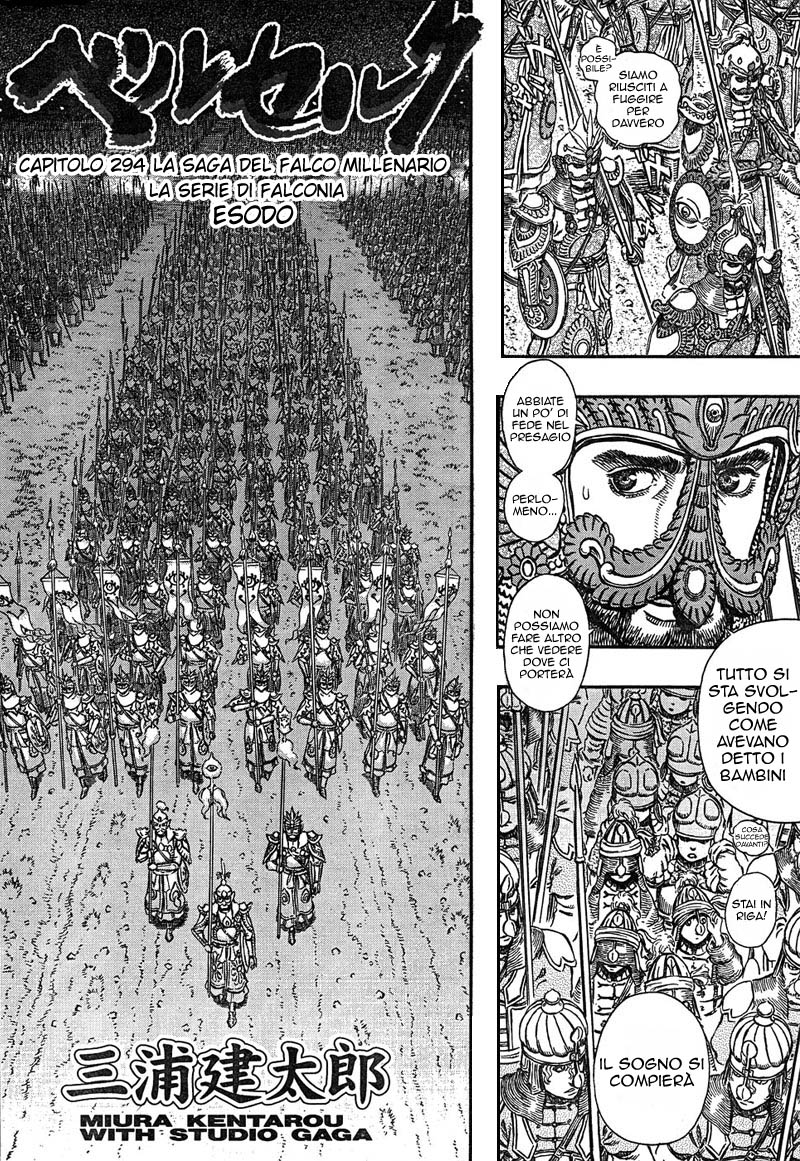 Read Berserk Manga Online