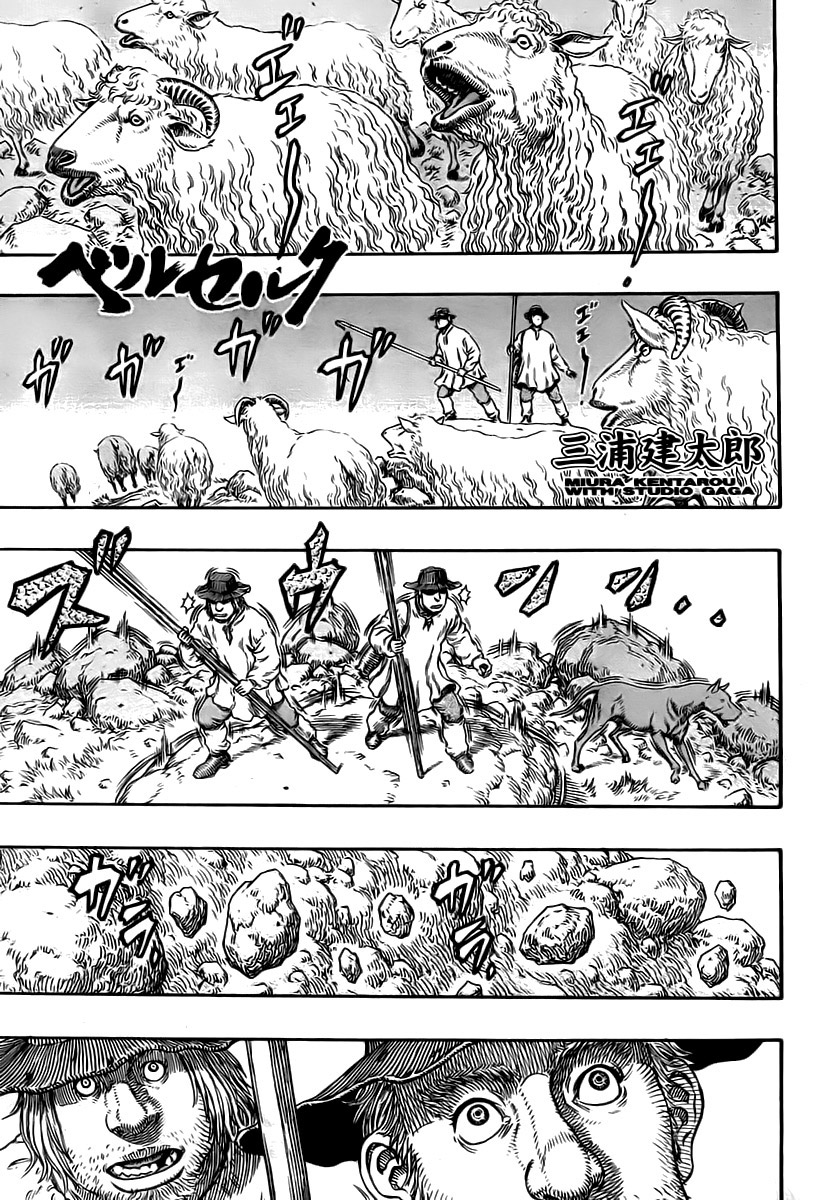 Read Berserk Manga Online