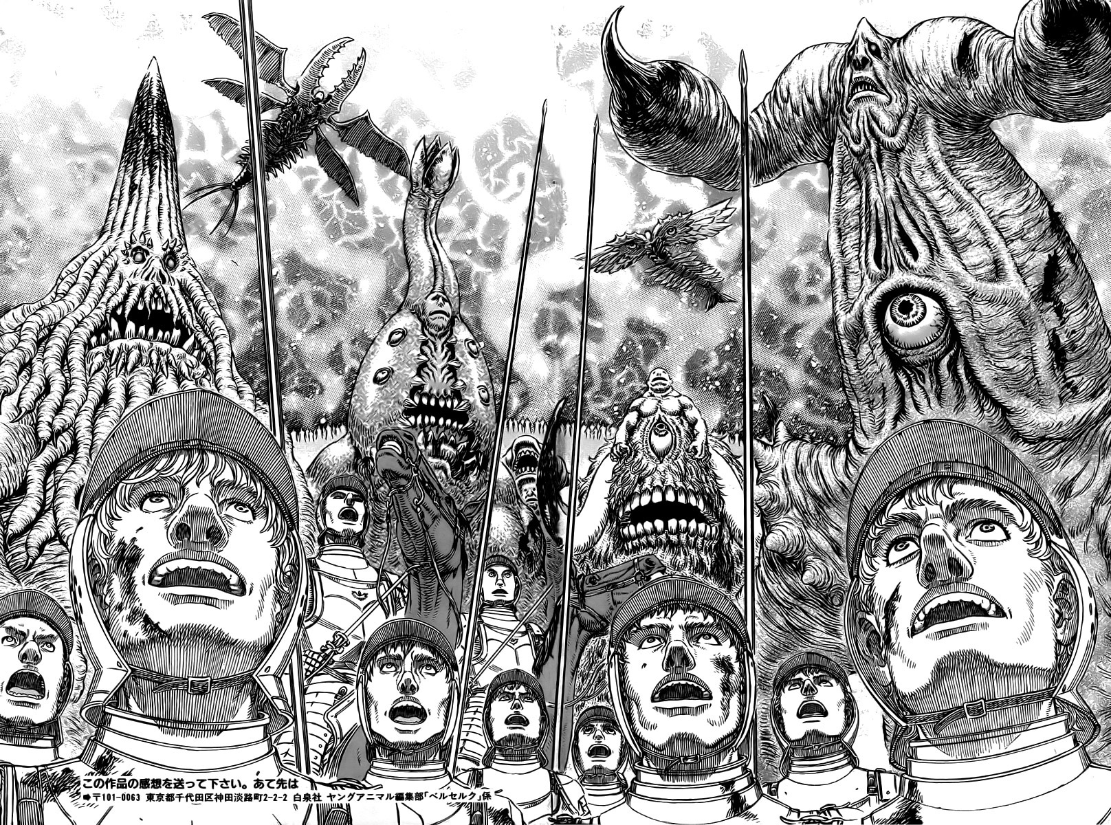 Read Berserk Manga Online